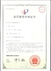 CHINA CHARMHIGH  TECHNOLOGY  LIMITED Certificações